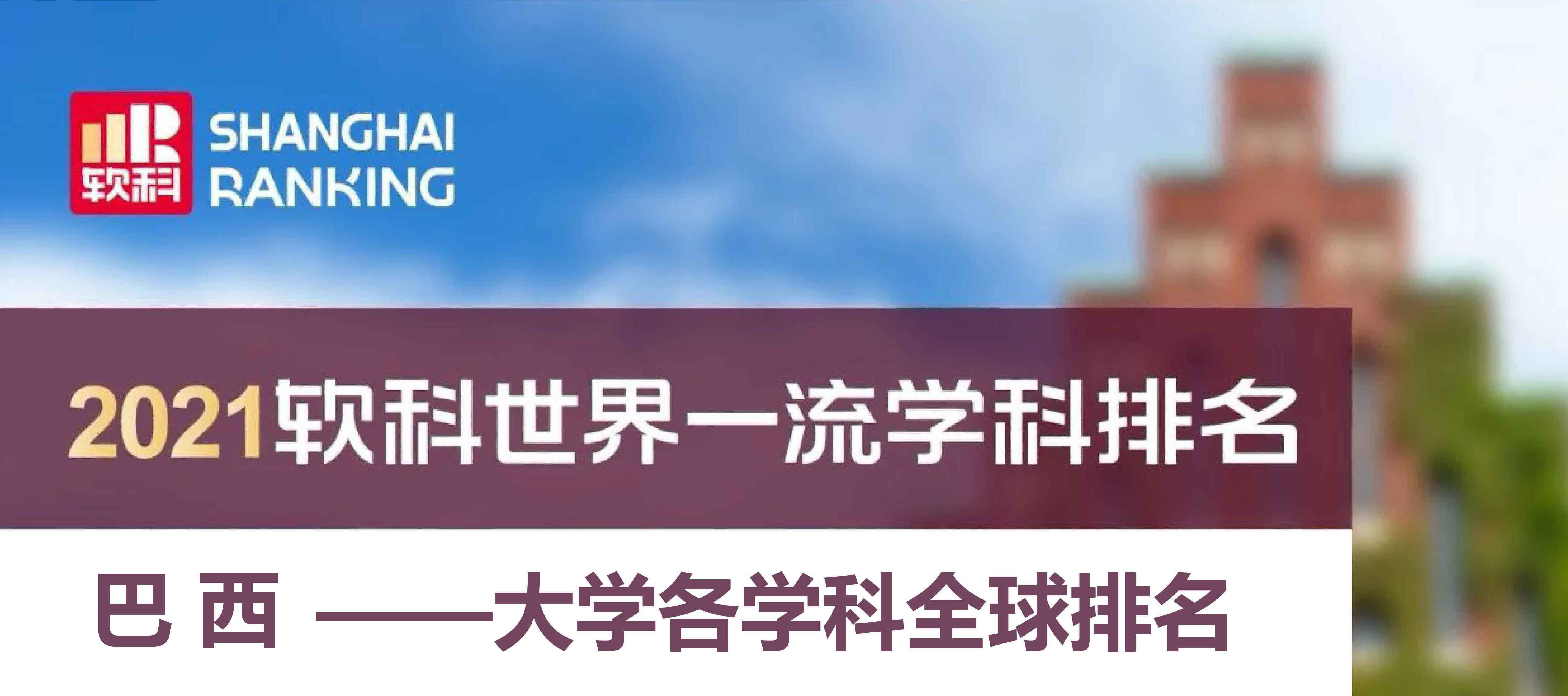 好予博士,好予医学,博士留学,博士申请,海外博士,博士套磁,申请博士留学，好予博士申请，好予博士留学申请,欧洲博士,欧洲博士申请,日本博士,日本博士申请,美国博士,美国博士申请